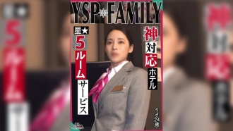 STCV-500 πÇèYSPed Woman [Risa/24 years old/Hotel Staff]πÇïHardcore sex with a defenseless beautiful hotel woman while on the job! Enjoy the best room service with unlimited mouth and pussy... Don't hesitate to cum deep in her vagina [YSP├ùFAMILYΓÖ»TA
