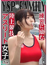 STCV-523 πÇèYSPed girl [Wakana/21 years old/track and field girl]πÇï Homeless men kindly invited a girl with a sexy body to my houseΓÖ¬ As a thank you for your daily support, I thrust my raw cock into her and ejaculated into her 4 times!! [YSP├ùFAMILYΓÖ»T