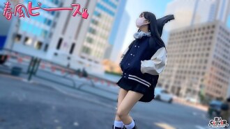 STCV-565 Cute girl with light music Thumbnail