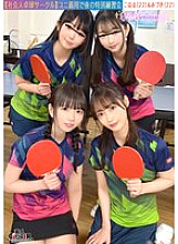 [UNCENSORED-LEAK] STCV-573 [Leaked video] A huge orgy of 8 men and women from a table tennis club for working adults. [Mizuki/Koharu/Tsubomi/Rion] ~Mizuki & Koharu edition~