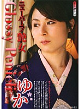 STD-220 Transsexual Glamorous Woman Yuka Thumbnail