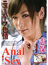 STD-224 Transsexual Shiho Thumbnail