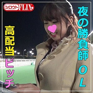 STFX-006 Aya Thumbnail