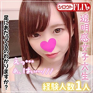 STFX-010 Chiharu Thumbnail