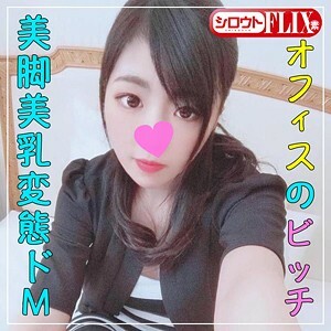 STFX-012 Haruka Thumbnail