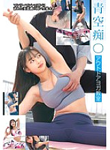 STSK-140 Outdoor Yoga Class Aozora Chi〇 680 5 Thumbnail