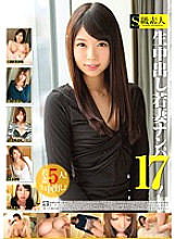 SUPA-002 Raw Creampie Young Wife Nampa! 17 Thumbnail