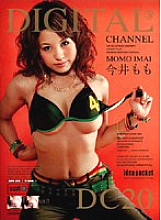 SUPD-020 DIGITAL CHANNEL Momo Imai Thumbnail