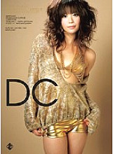 SUPD-037 DIGITAL CHANNEL Asuka Kyono Thumbnail