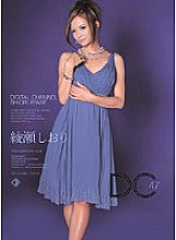 SUPD-047 DIGITAL CHANNEL Shiori Ayase Thumbnail