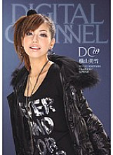 SUPD-069 DIGITAL CHANNEL DC69 Miyuki Yokoyama Thumbnail