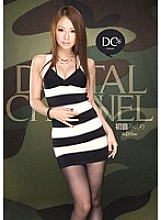 SUPD-076 DIGITAL CHANNEL Minori Hatsune Thumbnail