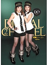 SUPD-078 DIGITAL CHANNEL Ami Futaba Mami Thumbnail