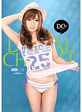 SUPD-084 DIGITAL CHANNEL DC84 Kokomi Naruse Thumbnail