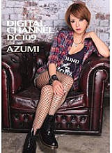 SUPD-109 DIGITAL CHANNEL DC109 AZUMI Thumbnail