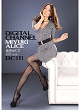 SUPD-111 DIGITAL CHANNEL DC111 Arisu Miyuki - Miyuki Alice Thumbnail