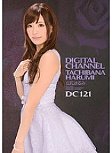 SUPD-121 DIGITAL CHANNEL DC121 Harumi Tachibana Thumbnail