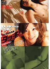 SUPS-011 Amateur JD (Female College Student) Gonzo Touch-chan Thumbnail