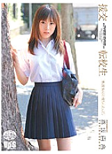 SUPS-087 Compensated Dating Transfer Student Yuri Kosaka Thumbnail