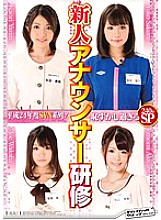 SVDVD-324 2012 SVN Series! Too Embarrassing Rookie Announcer Training Thumbnail