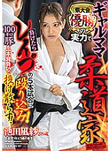 SVDVD-889 Gal Mama Judoka If you lose with the ability to win the prefectural tournament, you will hit the 5 games of Lepu! Throw a 100 kg pig on your back! Thumbnail