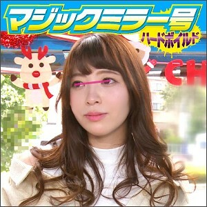 SVMM-001 Mina Thumbnail