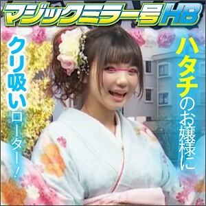 SVMM-011 Satsuki-chan Thumbnail