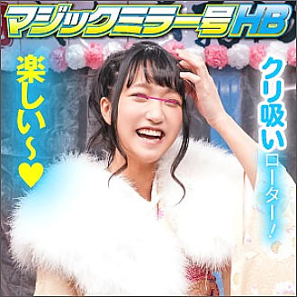 SVMM-012 Sakura chan Thumbnail