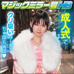 SVMM-013 Tsugumi-chan Thumbnail