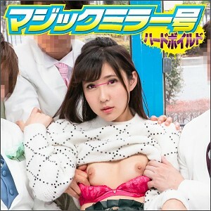 SVMM-019 Emina Thumbnail