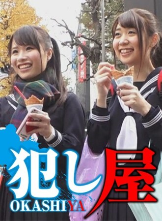 SVOKS-005 Rumi-chan Thumbnail