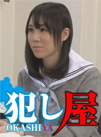 SVOKS-009 Rina-chan Thumbnail