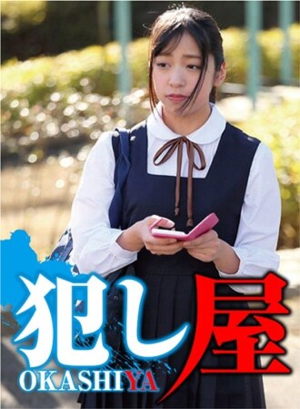 SVOKS-016 Karen-chan Thumbnail