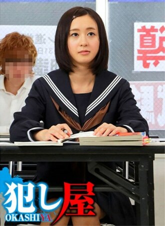 SVOKS-033 Moe-chan Thumbnail