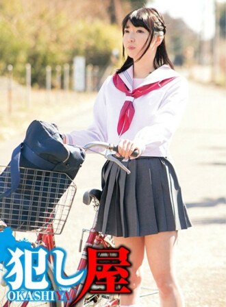 SVOKS-045 Mio-chan Thumbnail