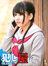 SVOKS-046 Shiori-chan Thumbnail