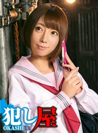 SVOKS-047 Nana-chan Thumbnail