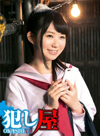 SVOKS-048 Satoko-chan Thumbnail