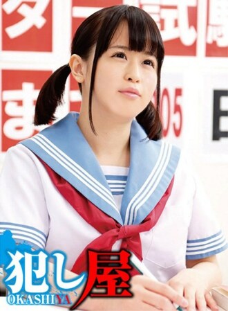 SVOKS-051 Nono-chan Thumbnail