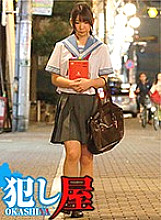 SVOKS-052 Yuzuka-chan