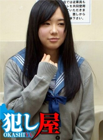 SVOKS-054 Mikoto-chan Thumbnail