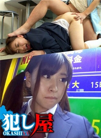 SVOKS-055 Ena-chan Thumbnail