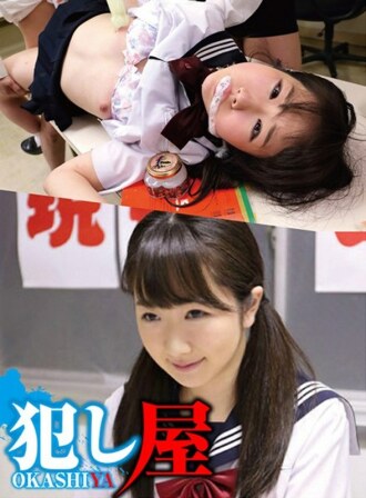 SVOKS-062 Ayu-chan Thumbnail