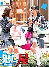 SVOKS-064 Kokoro-chan Thumbnail