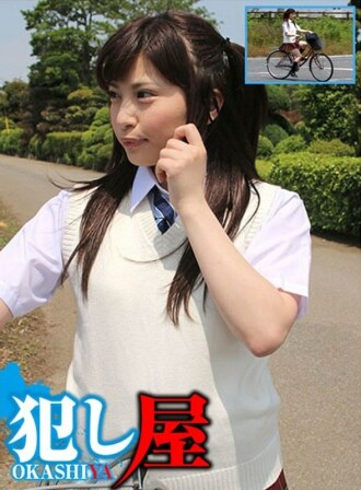 SVOKS-068 Mizuki-chan Thumbnail
