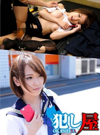 SVOKS-076 Sora-chan Thumbnail