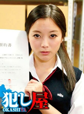 SVOKS-082 seven Thumbnail