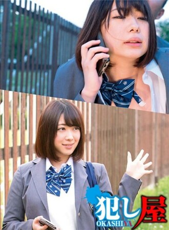 SVOKS-086 Aoi-chan Thumbnail