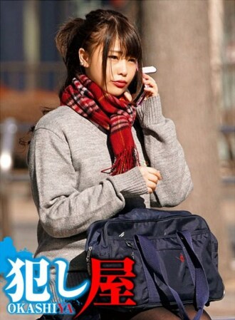 SVOKS-094 Tsukihi Thumbnail