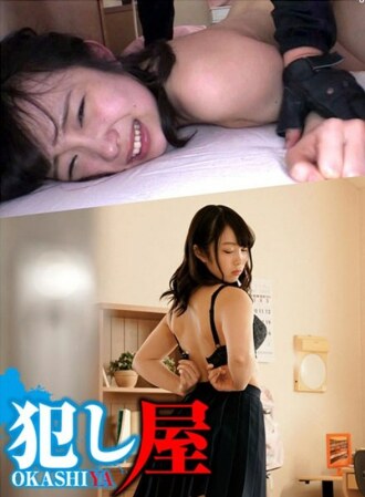 SVOKS-095 note that Thumbnail